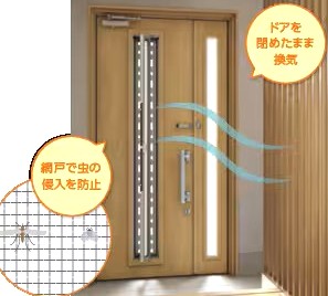 4. トレンドを取り入れた玄関デザイン