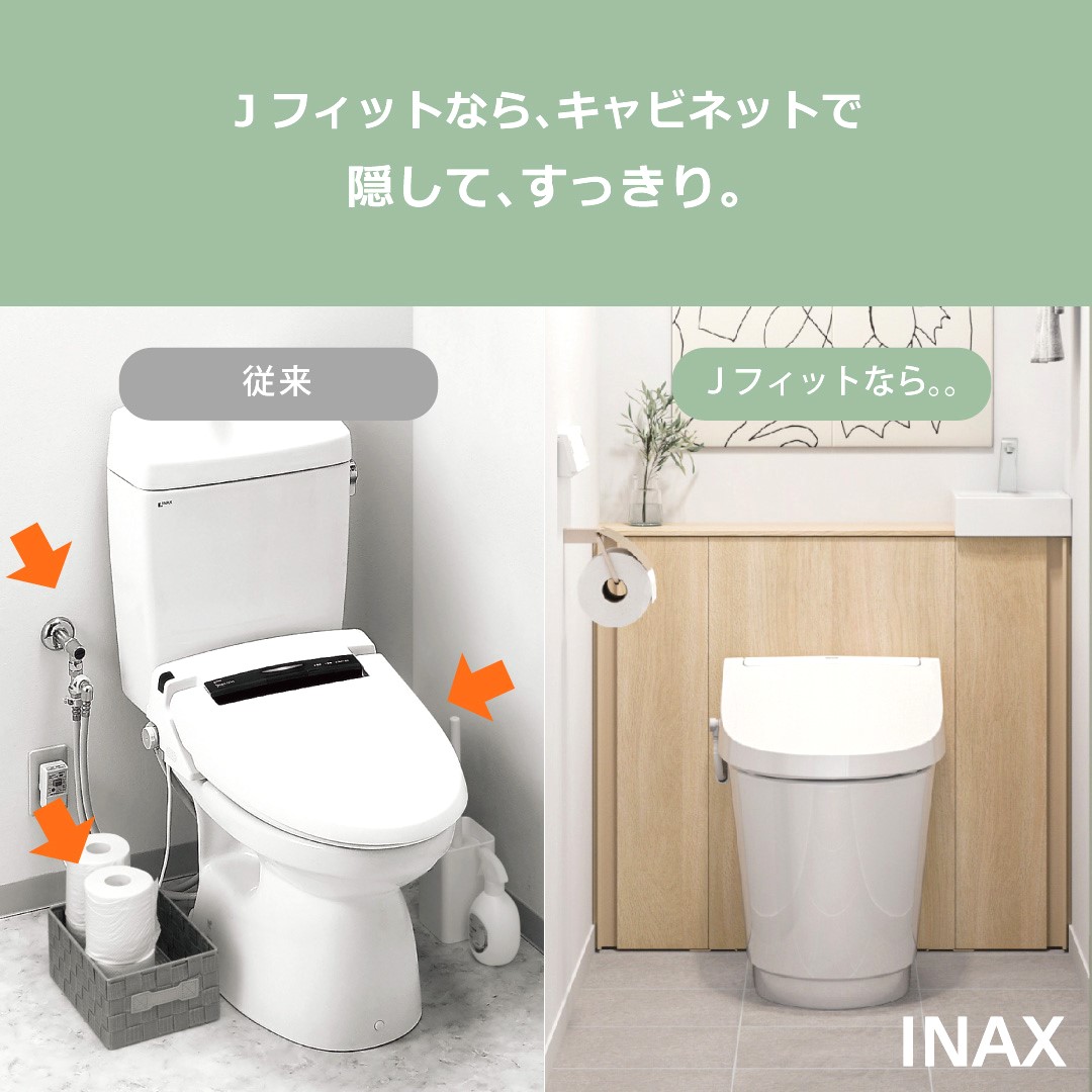 4. 施工例のご紹介