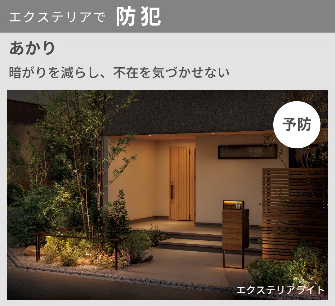 5. 施工時の注意点