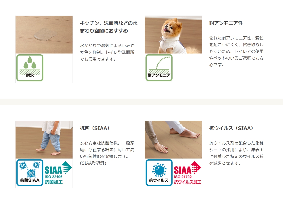 原状回復のための工夫